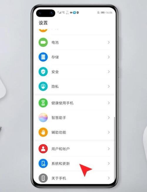 手机什么没有反回