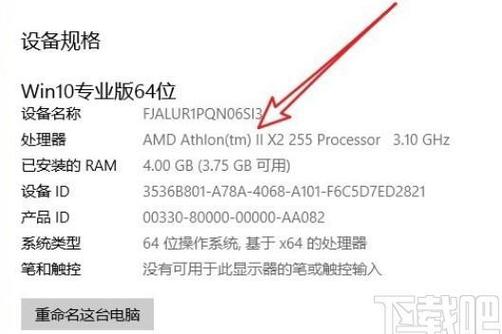 更换cpu序列号会变吗