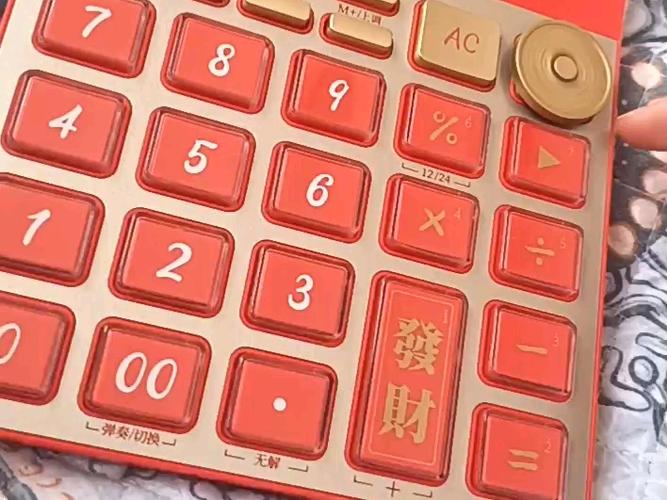 24点计算器的评测截图2