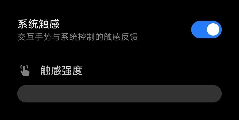 小米微信震动没了 小米微信震动没了