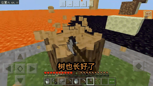 我的世界岩浆碎片怎么获得截图1