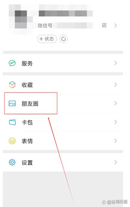 微信第三方是干嘛的