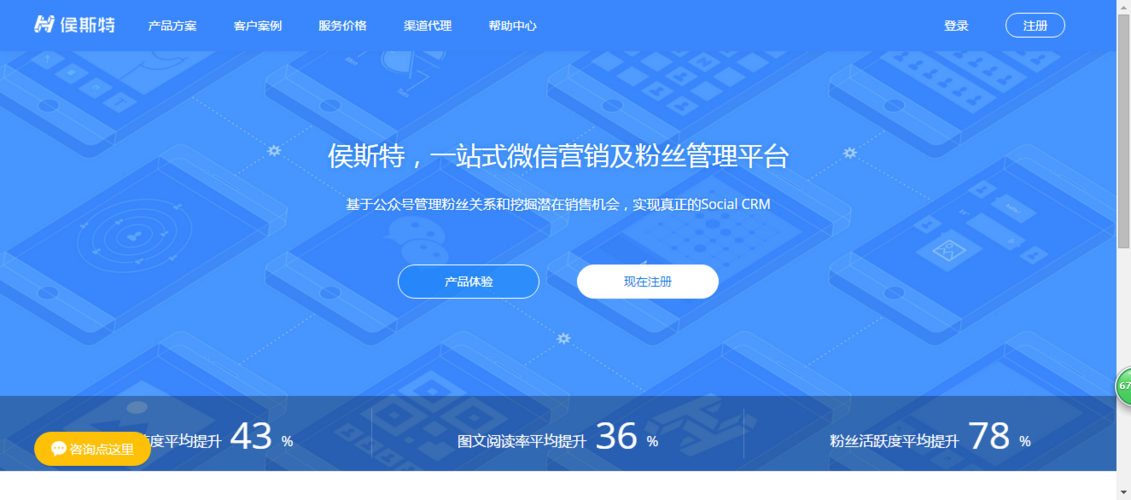 微信第三方是干嘛的截图3