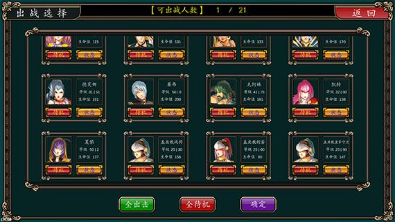 魔剑镇魂曲400级版本下载