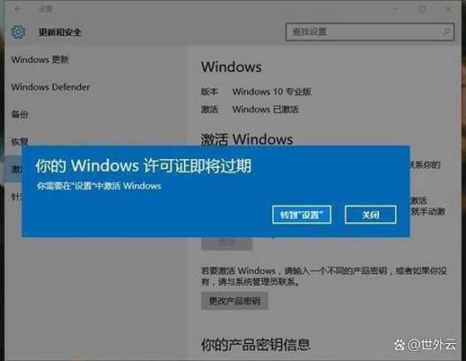 激活威望有必要吗