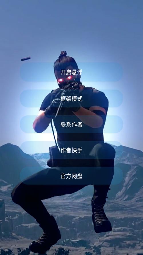 过客美化包.apk
