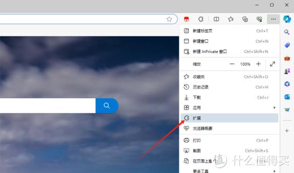 QQ浏览器下载视频限速