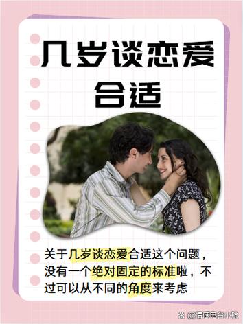 吕小敏今年多大年龄