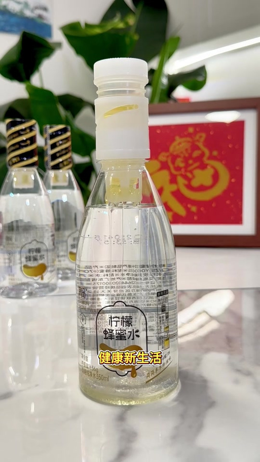 荆品名门蜂蜜水