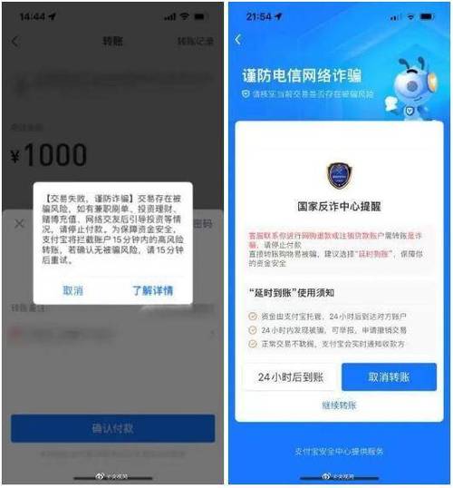 手机银行转账交易密码忘了怎么办