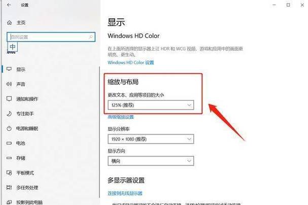 ipad能调分辨率吗