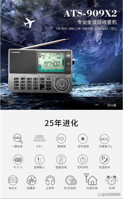 山进909x2值不值得买截图1