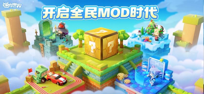 官网(mini1). cn下载