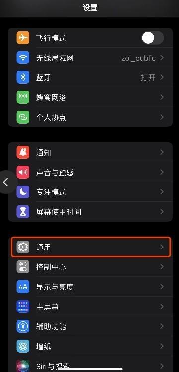 杨桃苹果手机怎么抢