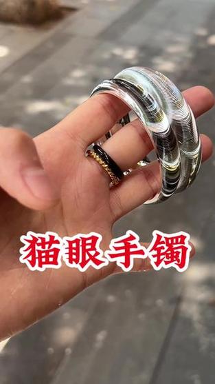 猫眼手镯一般多少钱