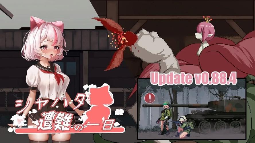 萨哈塔遭遇的一日最新中文版