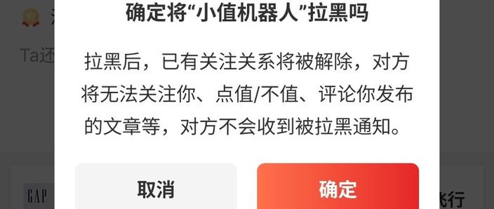 解除黑机器需要什么条件截图2