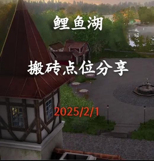 俄罗斯钓鱼4怎么钓鱼截图3