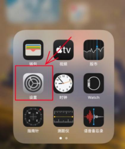 iphone蓝牙传输通讯录