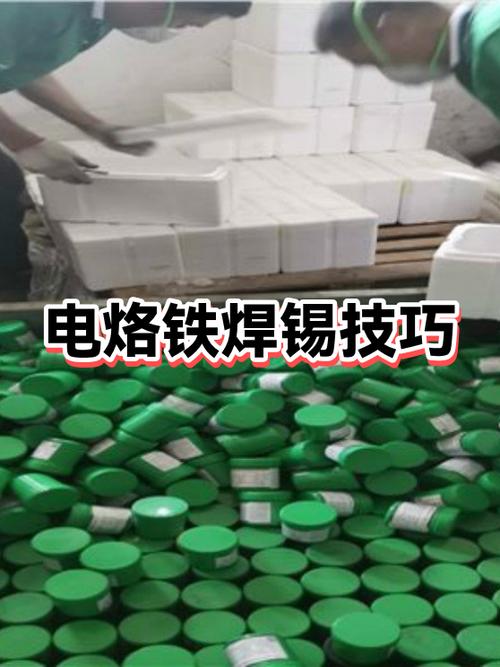 电烙铁焊锡技巧