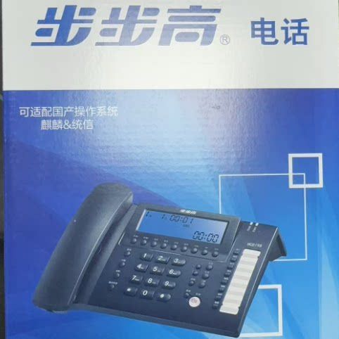 步步高HCD198说明书