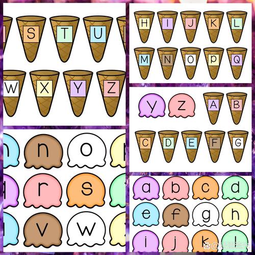 融合字母小游戏
