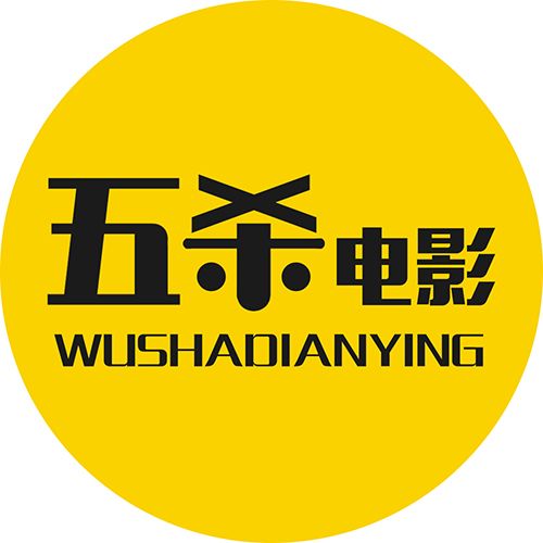 五杀影院猪大爷