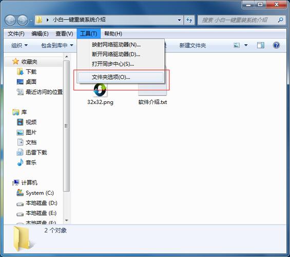 电脑页面隐藏了怎么办