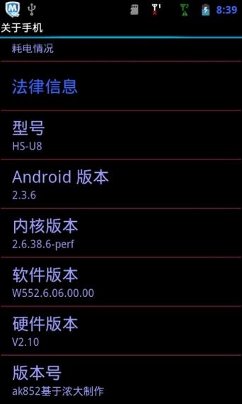 rom固件下载