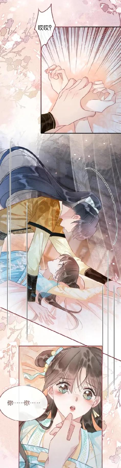 黑莲花攻略手册免费版