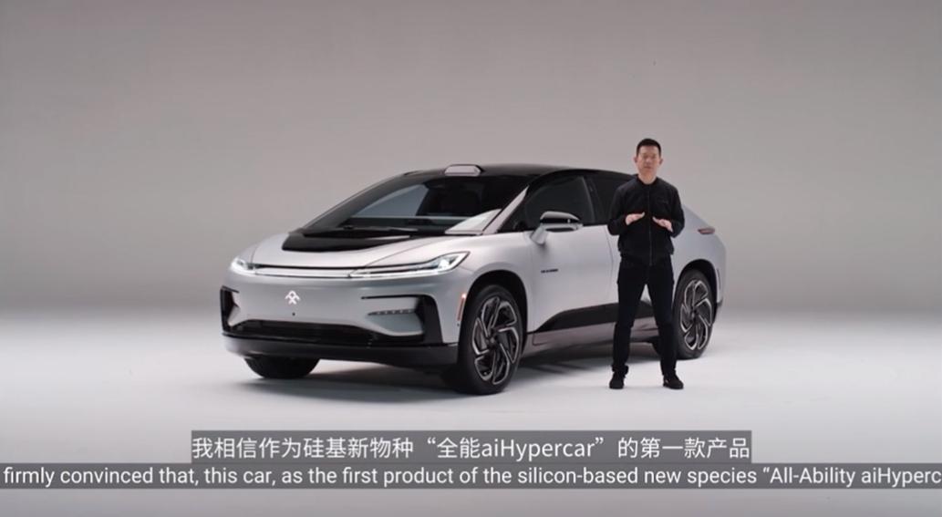 贾跃亭汽车ff911