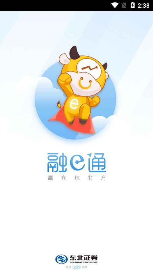 艾瑞调研通安卓版下载