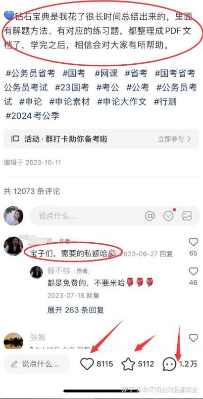 浏览量突然减少是怎么回事