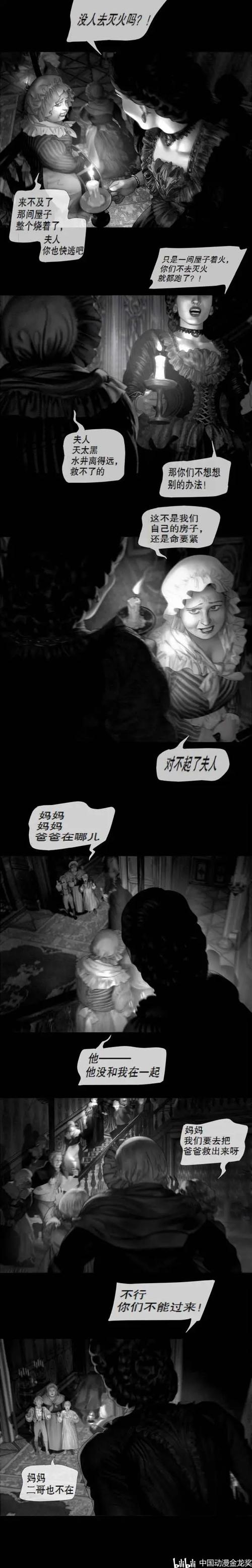 双胞胎重制版遗产菜单