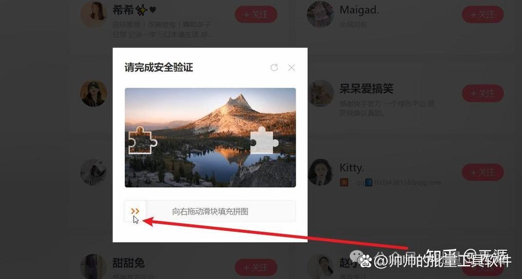 快手关注怎么批量删除