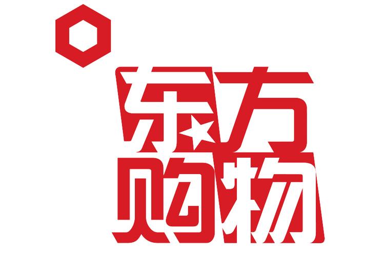上海东方cj电视购物官网