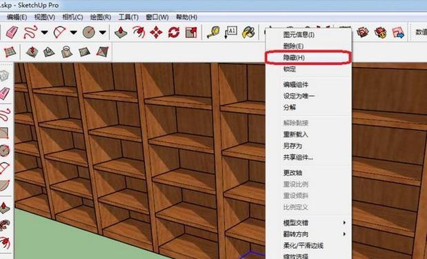 怎么把隐藏大师关掉