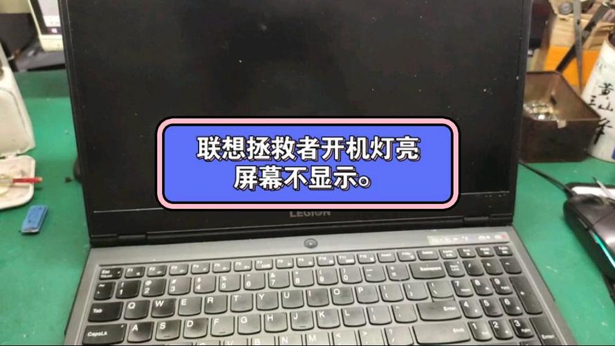 联想y7000logo灯怎么开