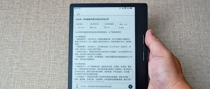 把电子书转换成语音的软件