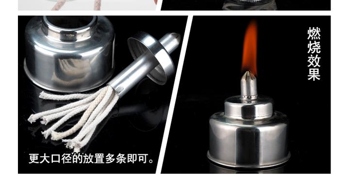酒精灯灯芯用什么代替