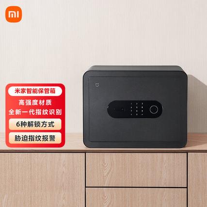 密码保险箱小米