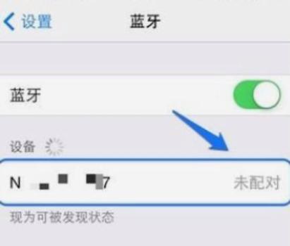 苹果手机未连接耳机但显示耳机连接