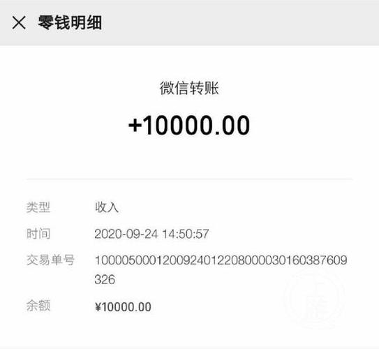 支付宝转账能追回来么