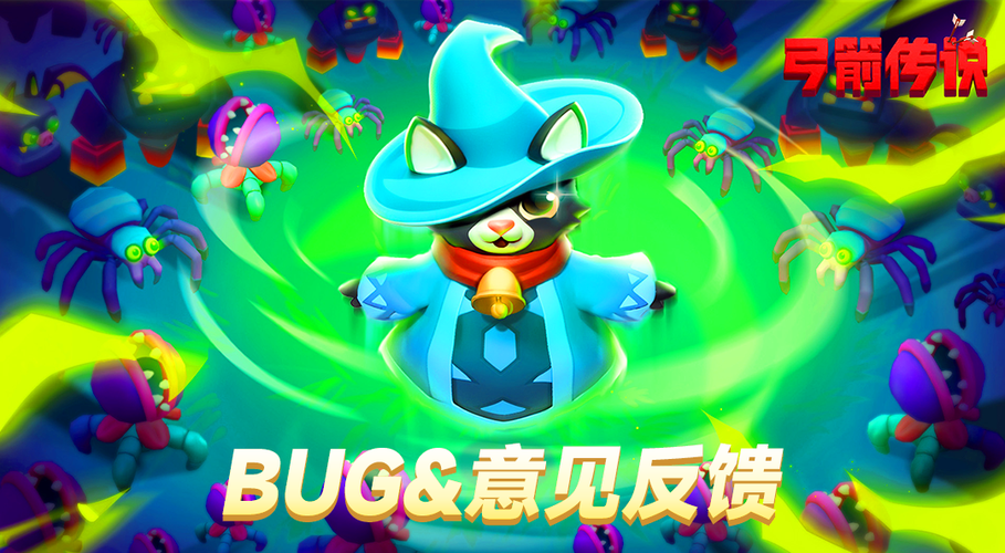 弓箭传说卡宝箱bug截图3