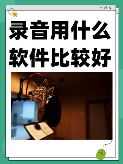 楼月mp3录音软件下载
