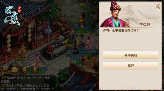 厦门吉比特雷霆问道手游正版