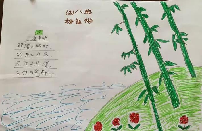 自制小诗截图2