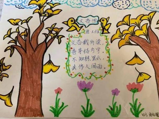 自制小诗截图3