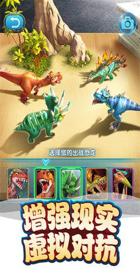 我的恐龙公园无限金币钻石版