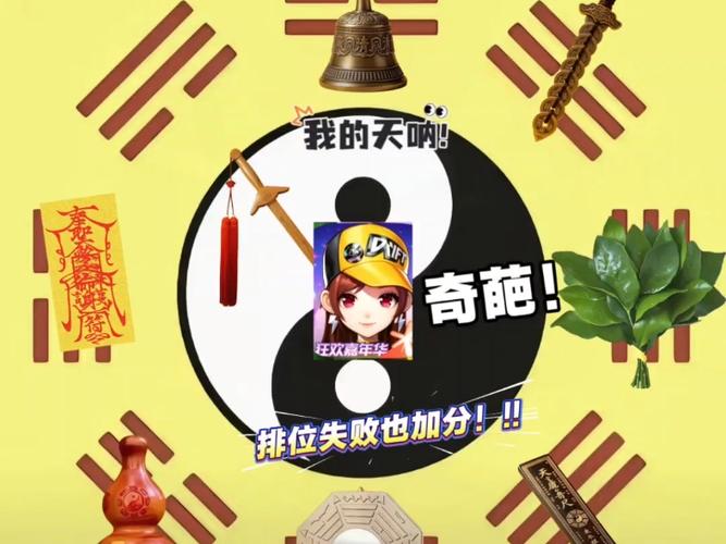排位突然掉线赢了加分不